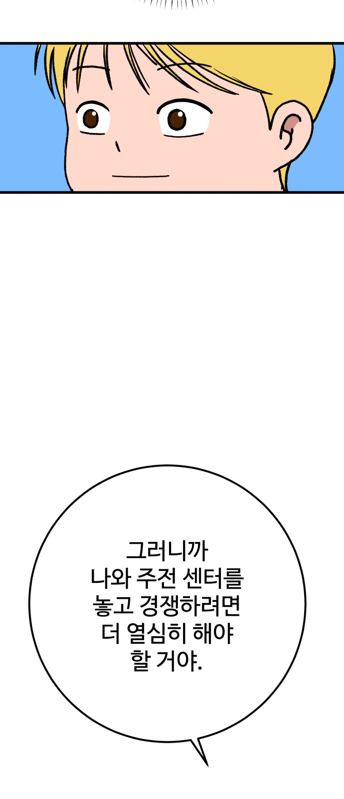 136 페이지