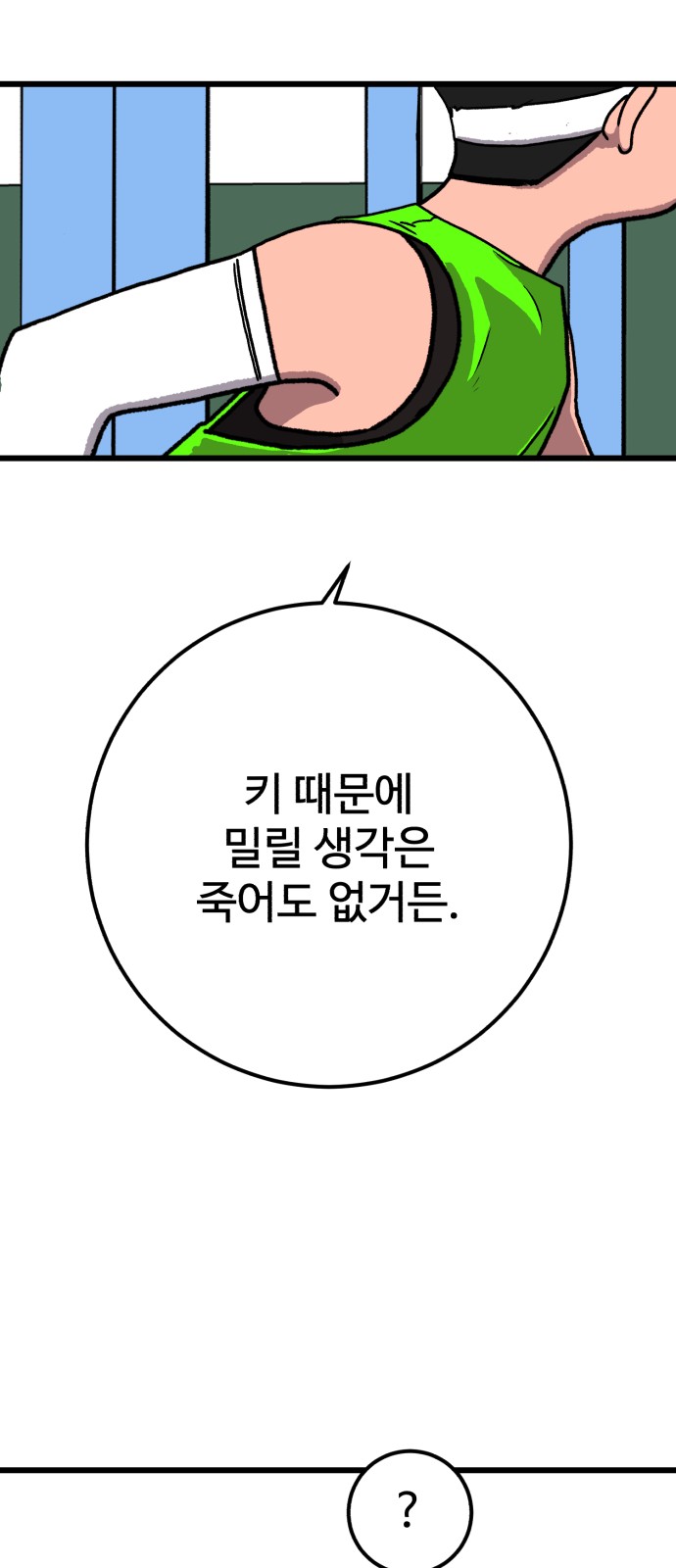 137 페이지