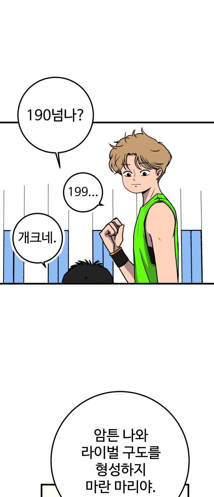140 페이지