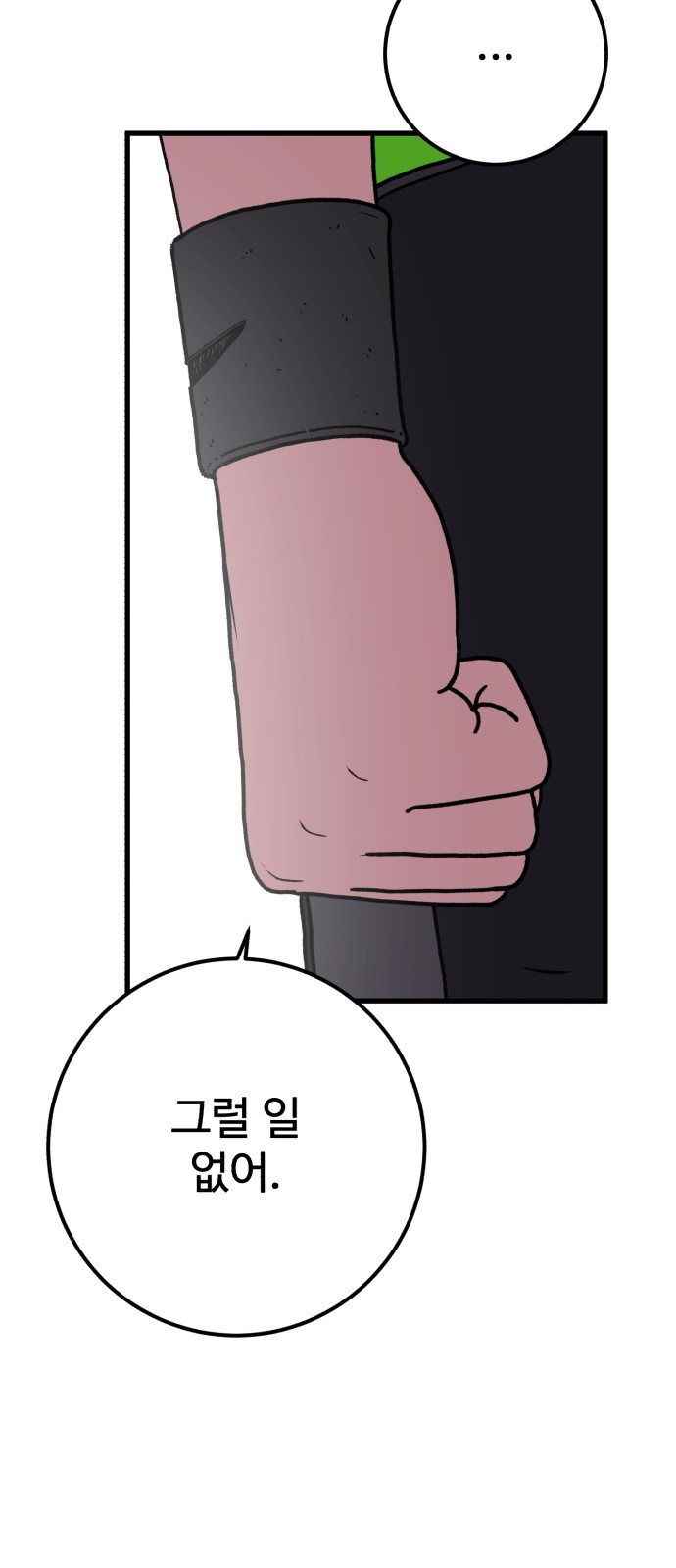 142 페이지