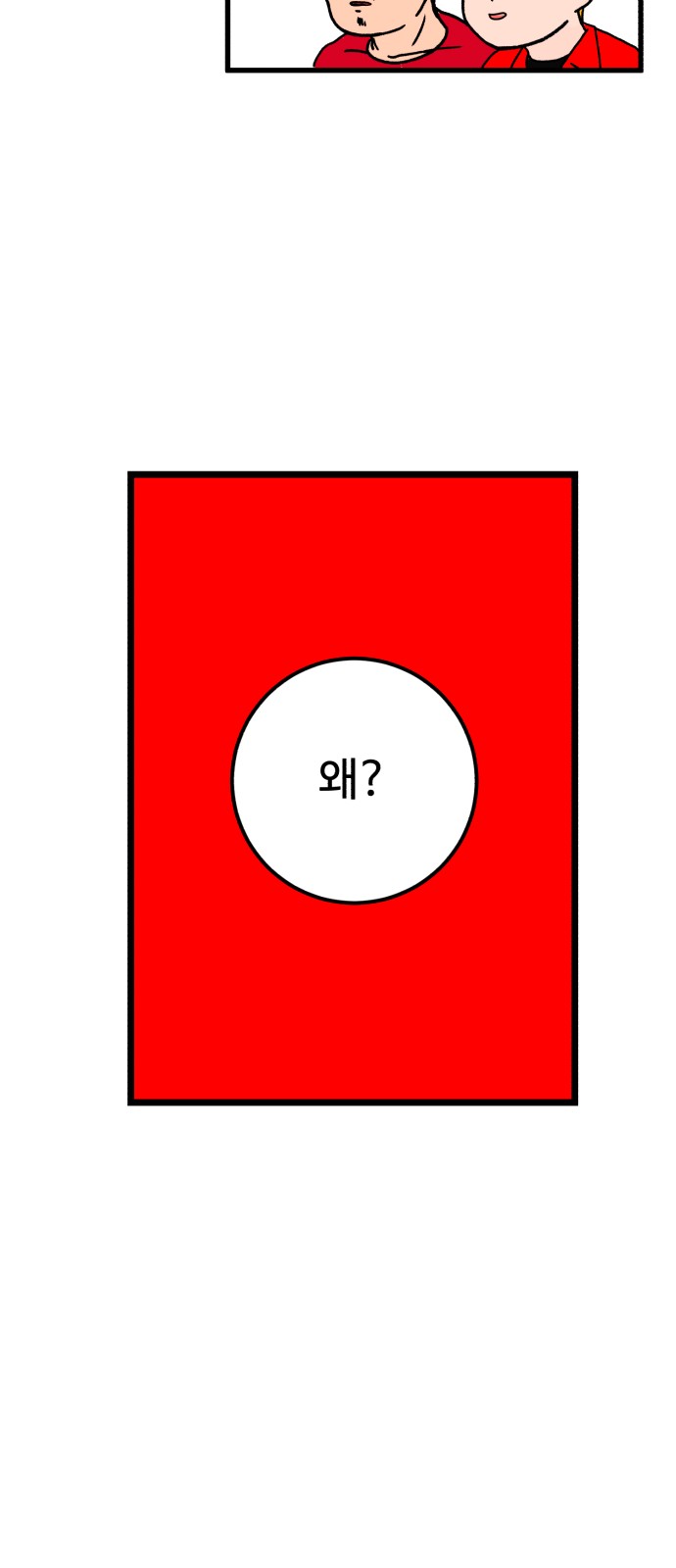 145 페이지