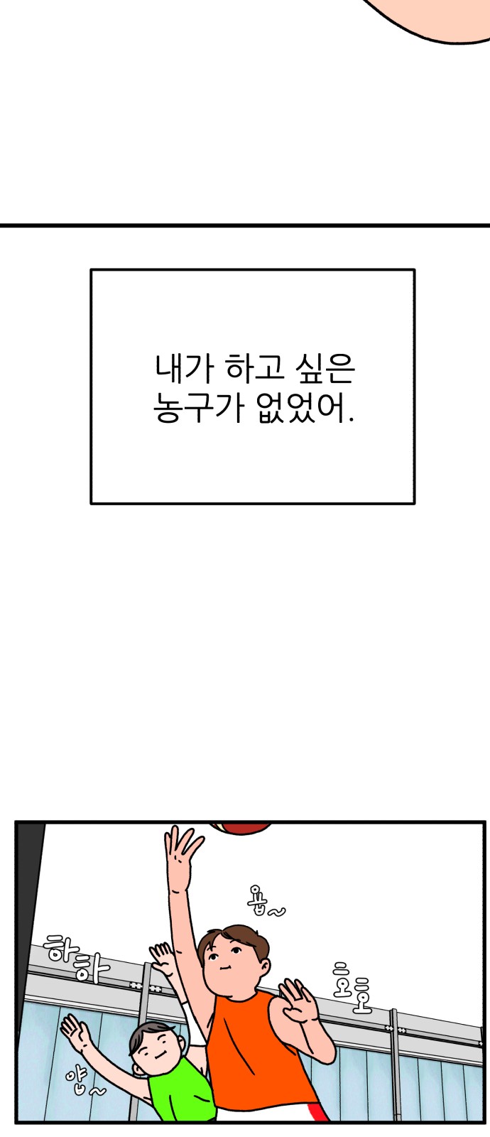 147 페이지