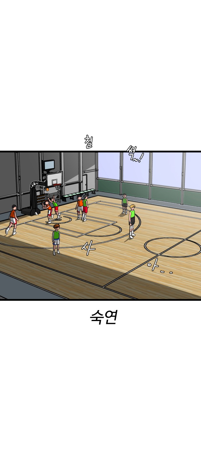 148 페이지