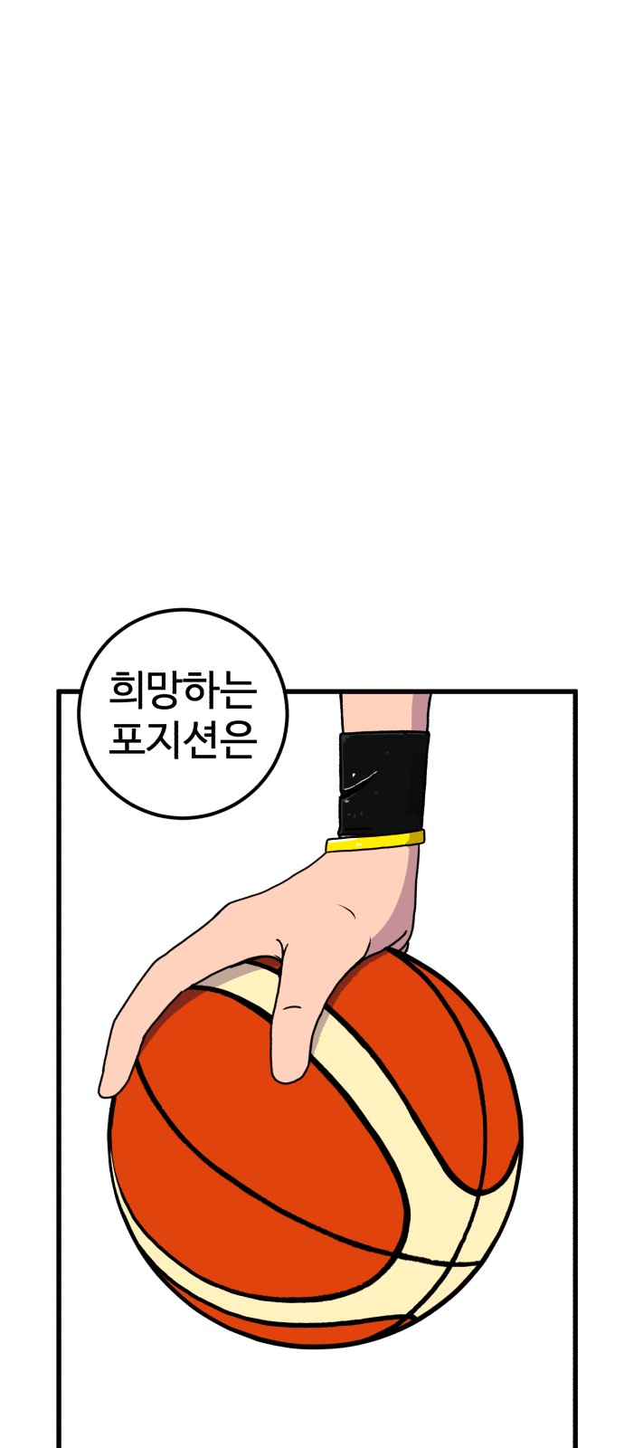 149 페이지
