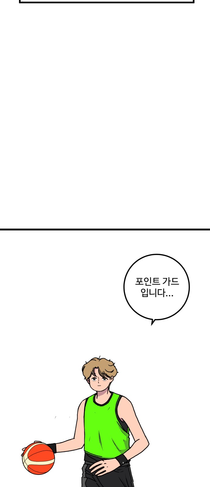 150 페이지