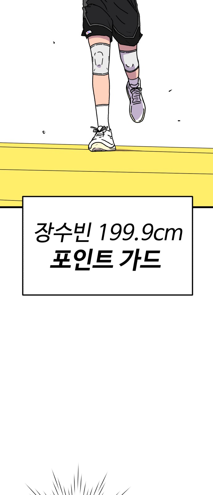 151 페이지