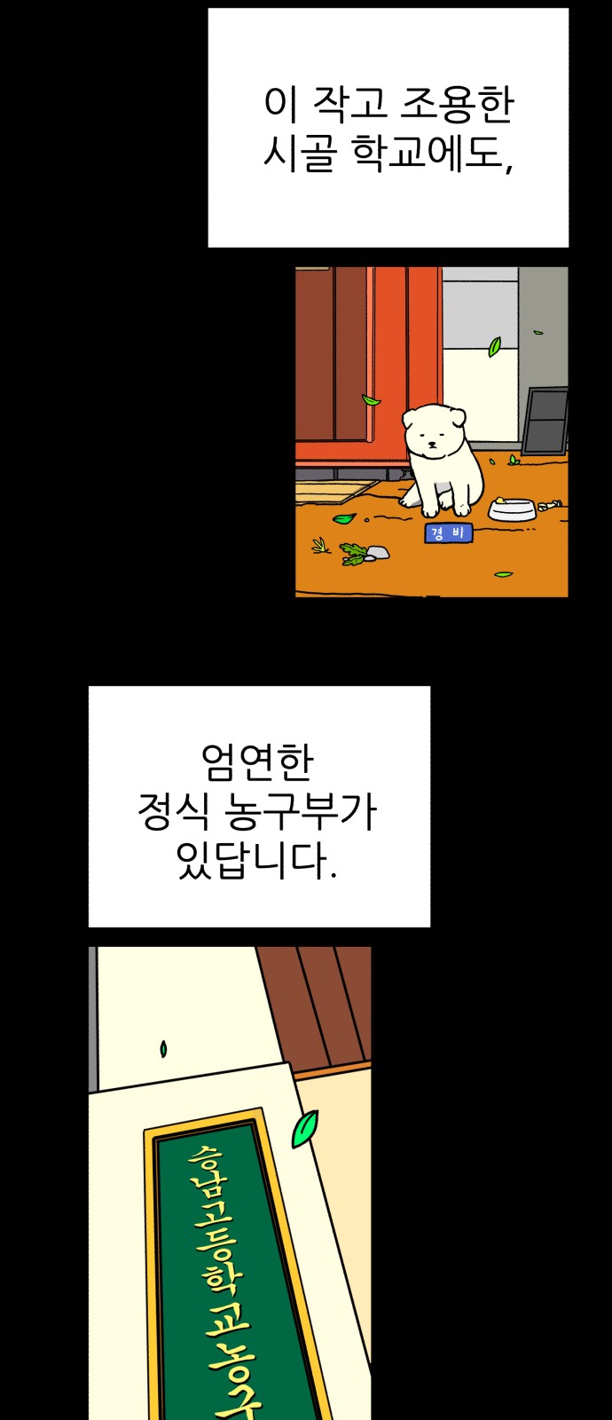 27 페이지