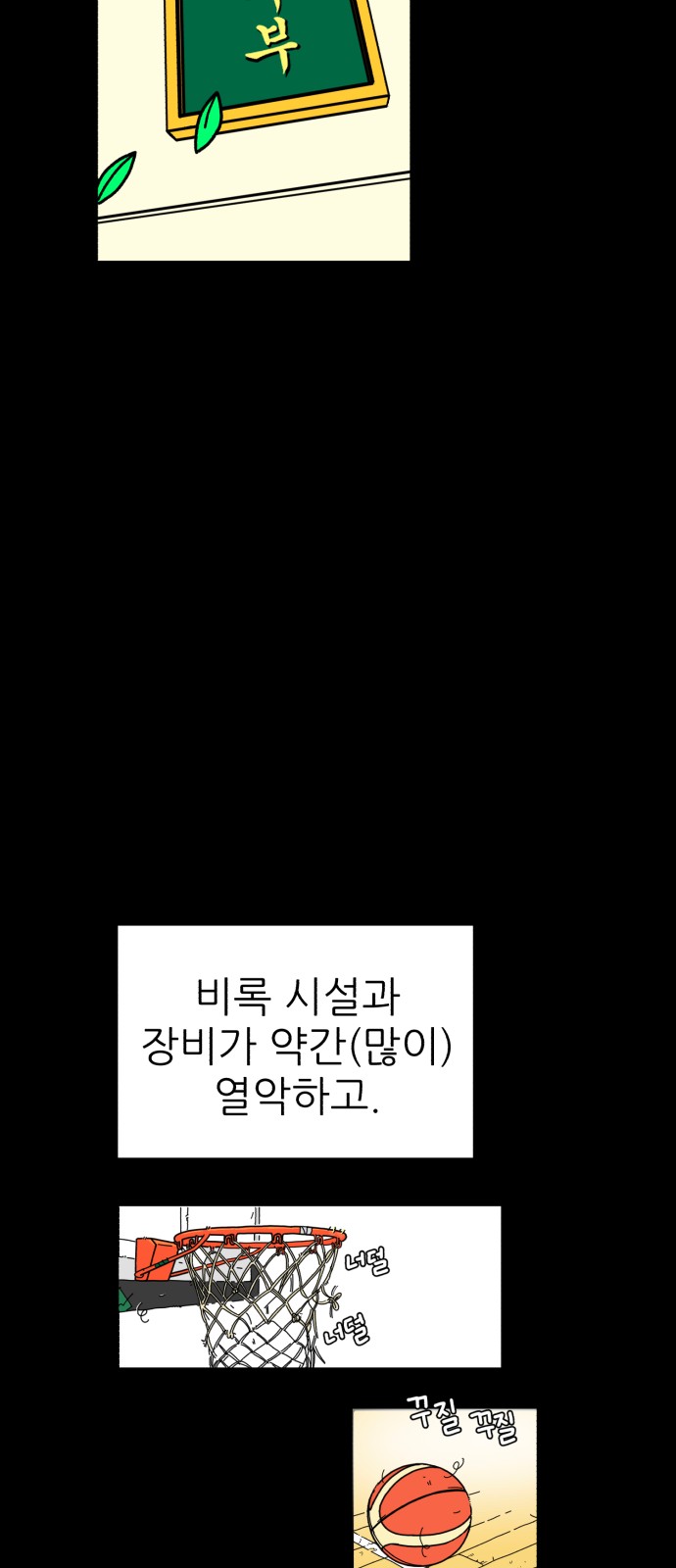 28 페이지