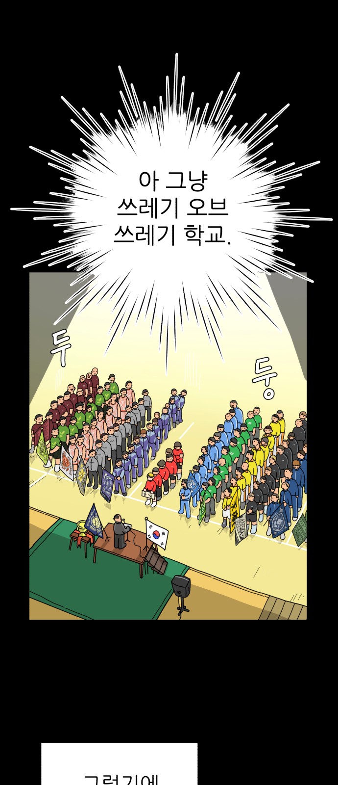 30 페이지