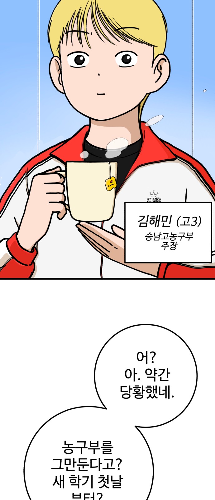 5 페이지