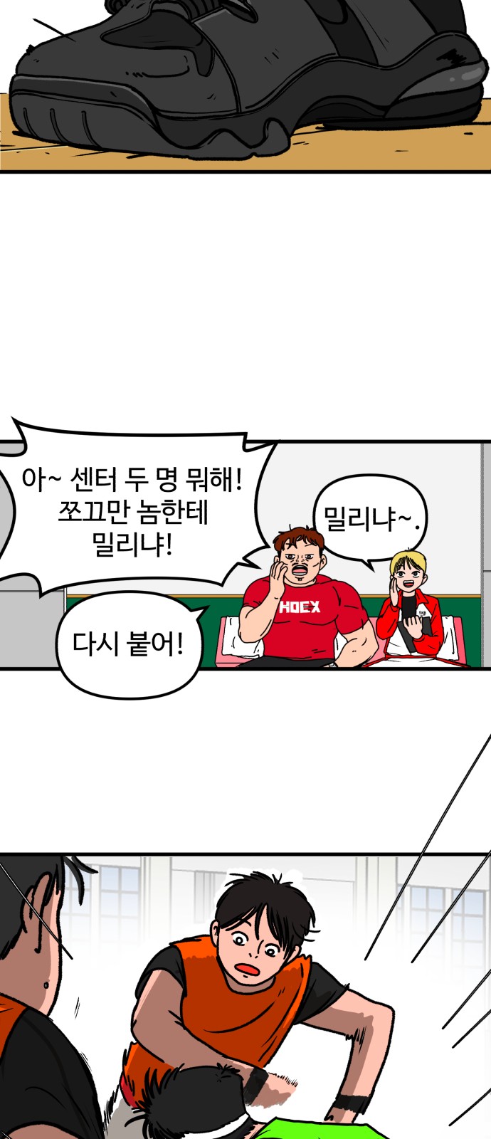 56 페이지
