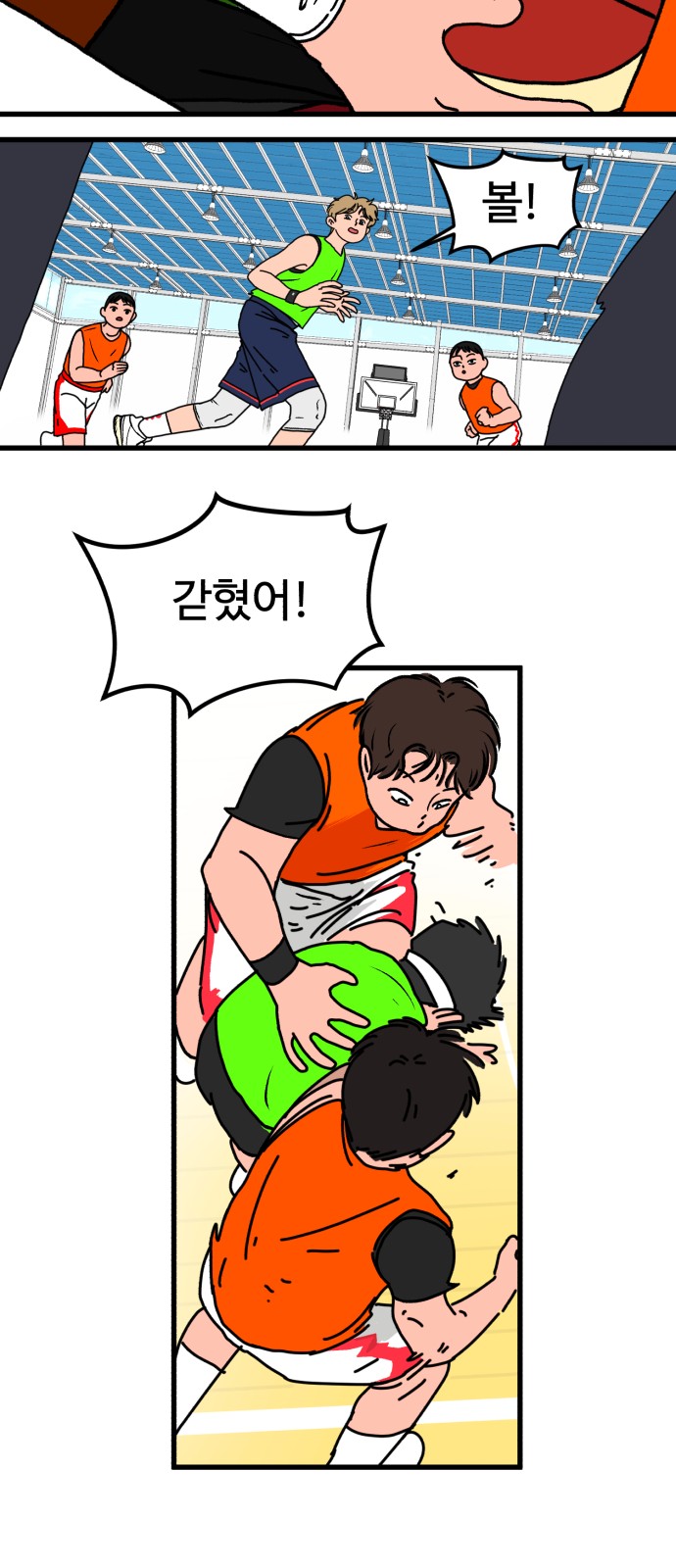 58 페이지