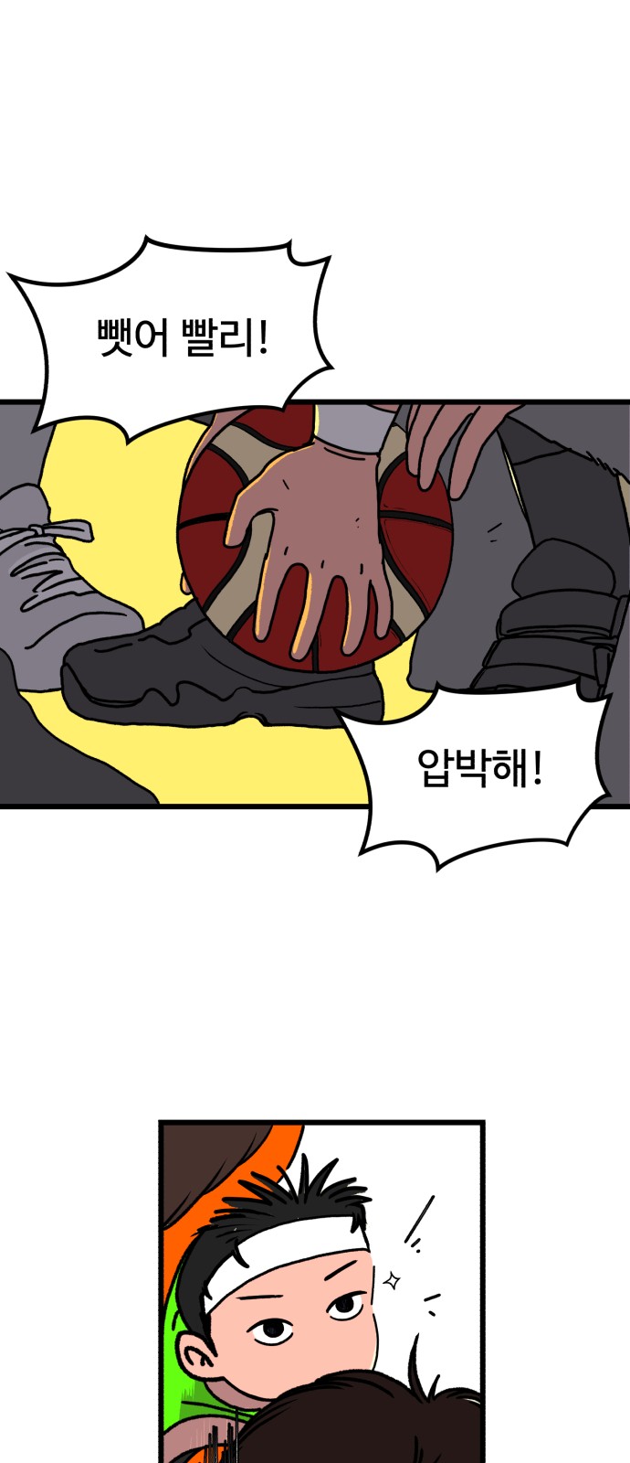59 페이지