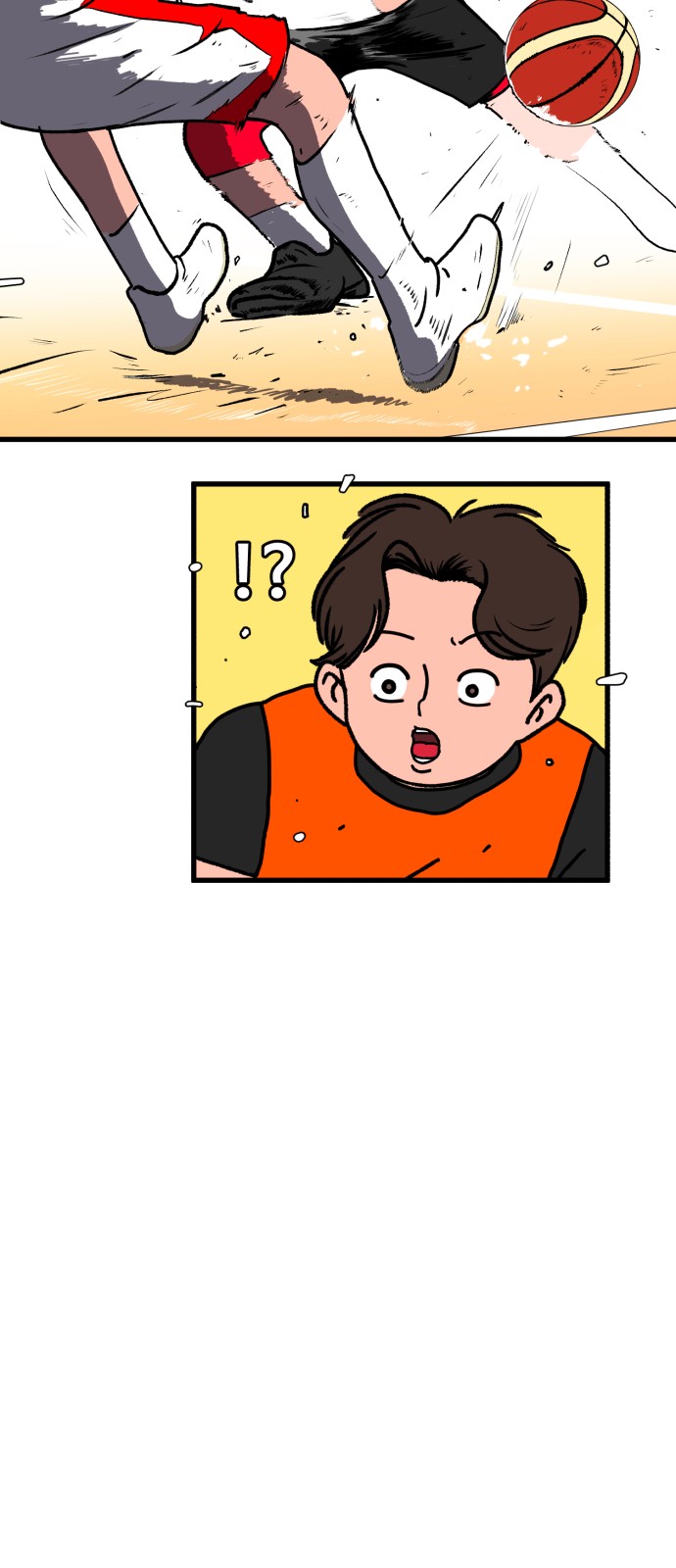 61 페이지