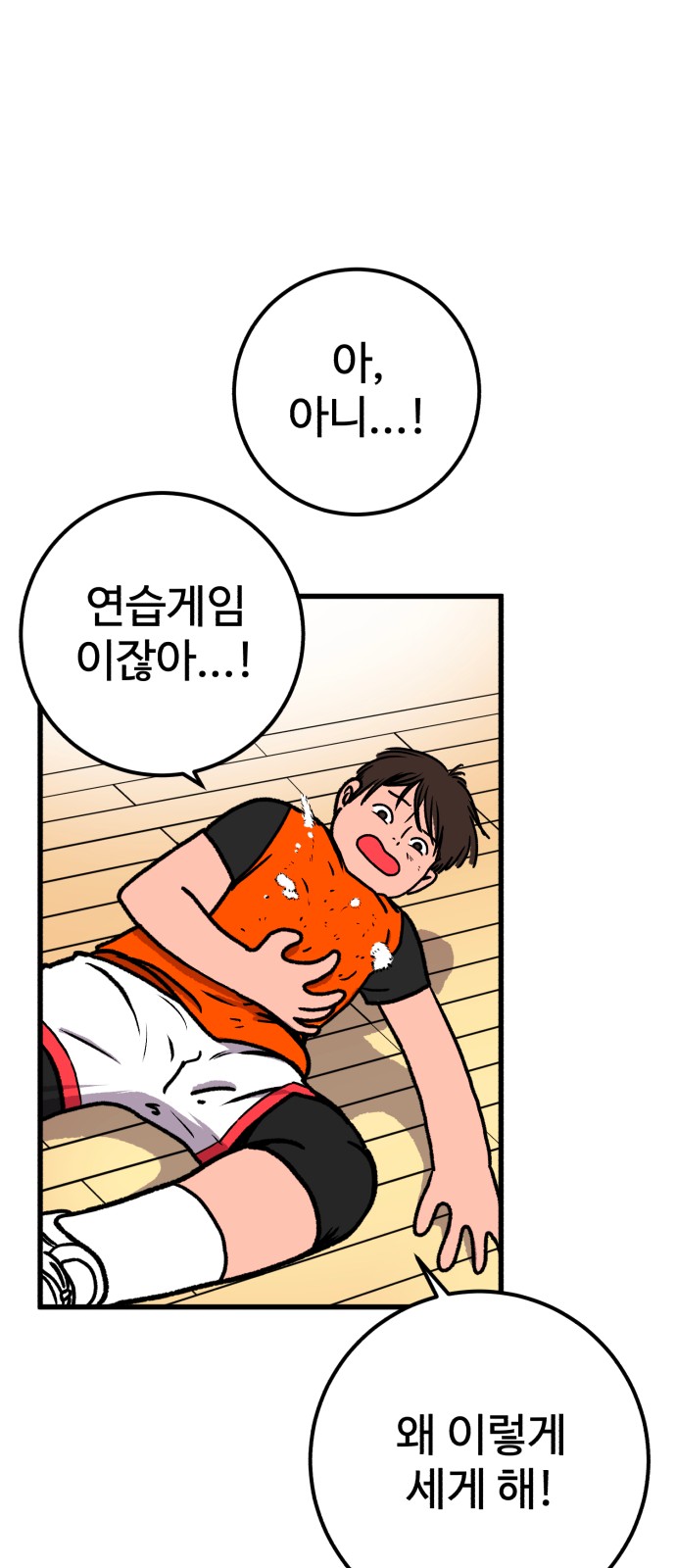 64 페이지
