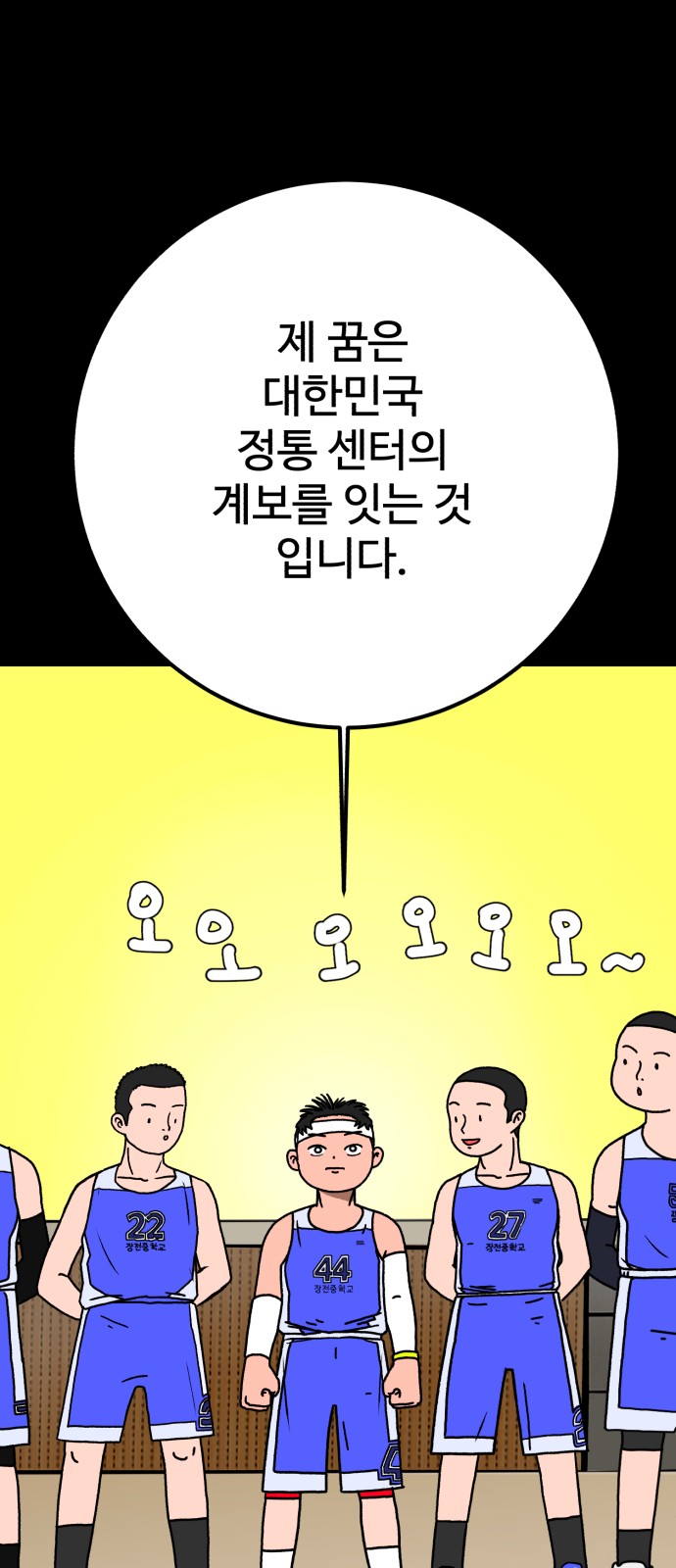 70 페이지