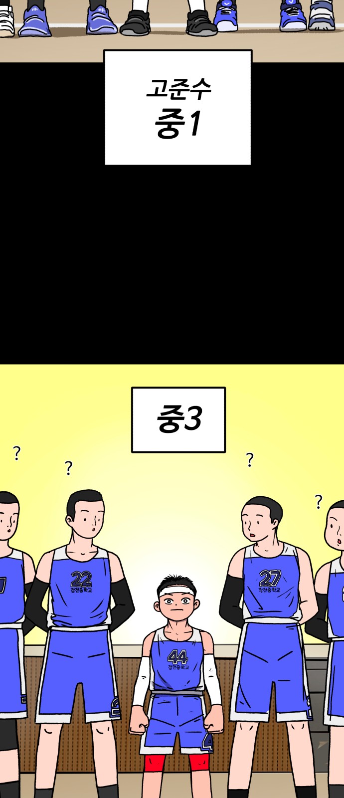 71 페이지