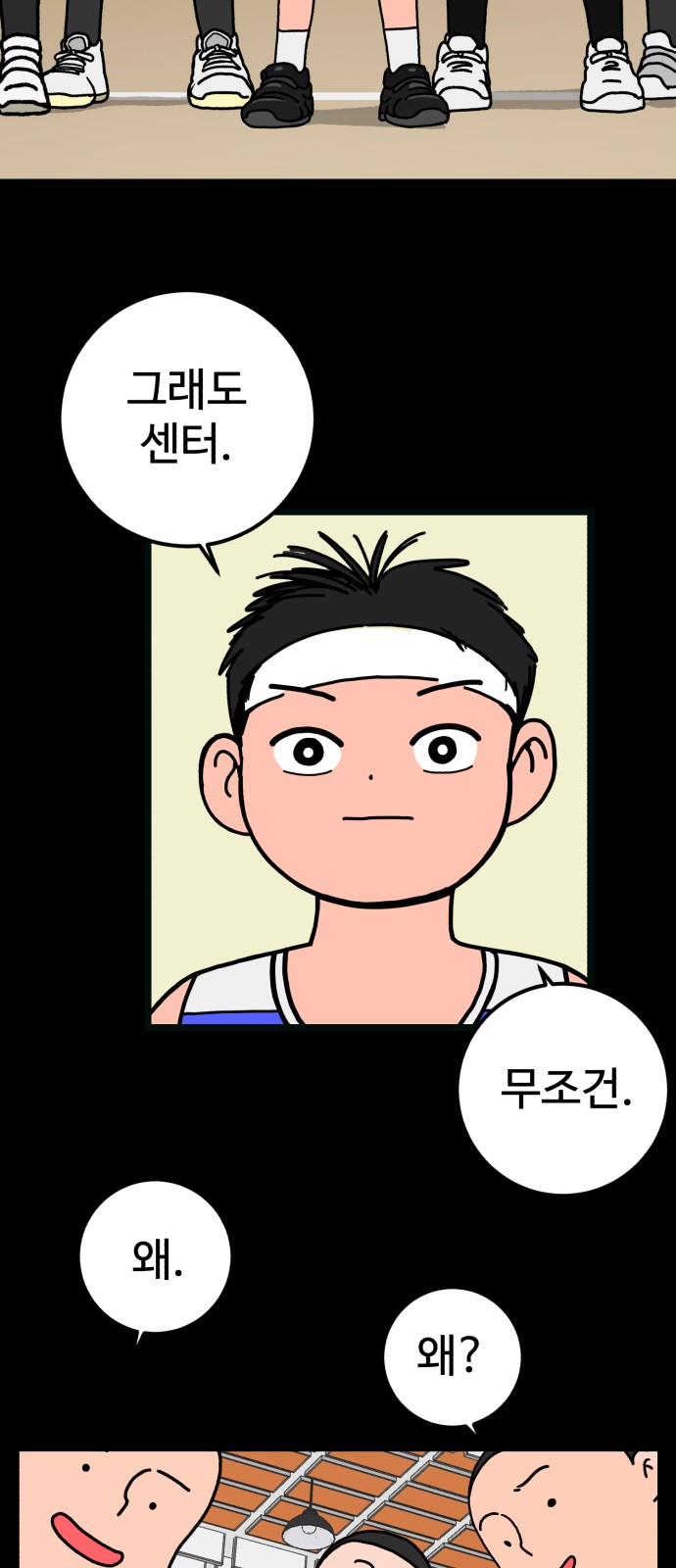 72 페이지
