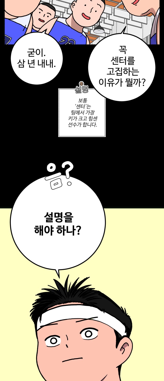 73 페이지