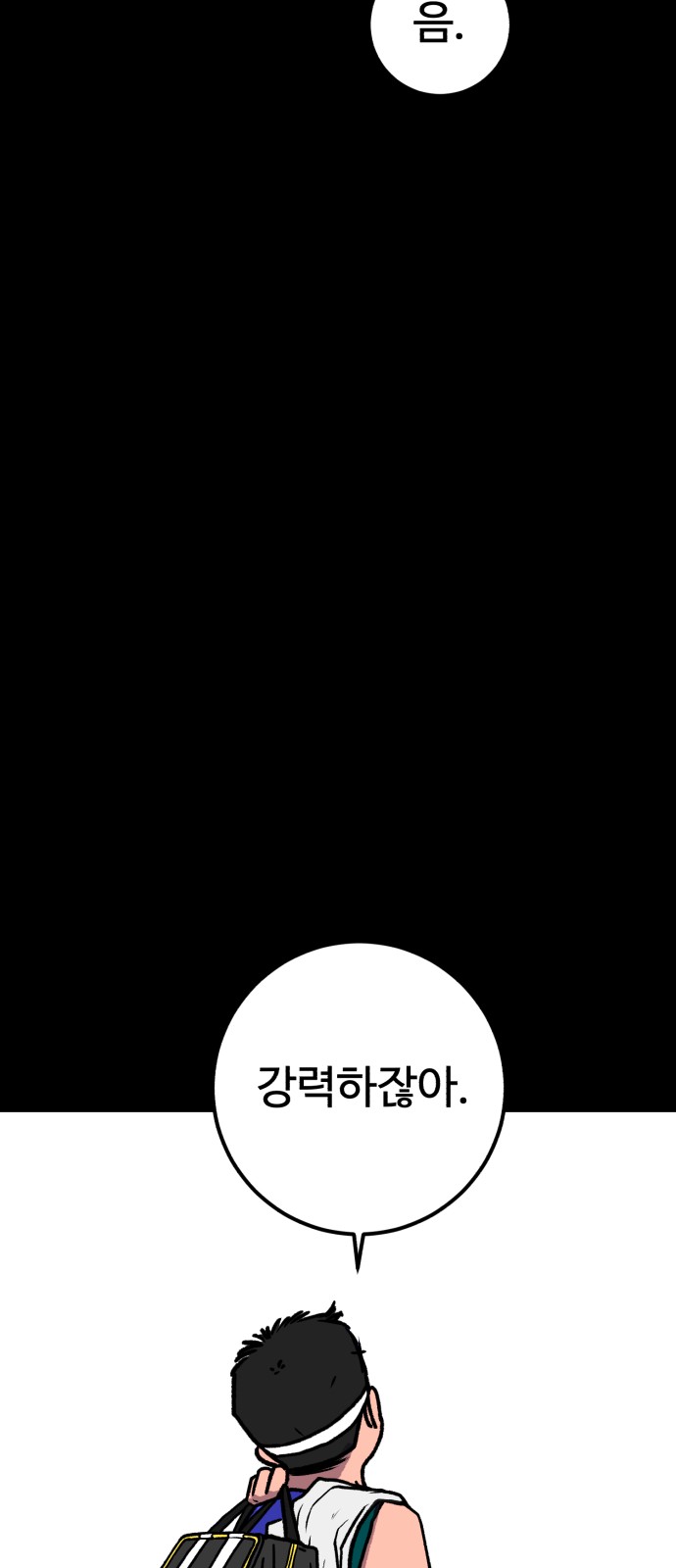 75 페이지