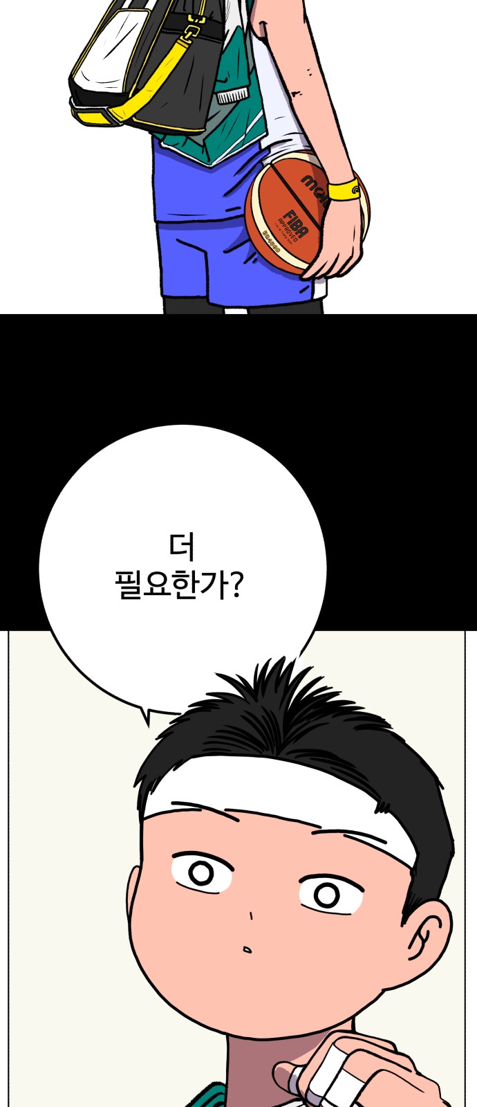 76 페이지