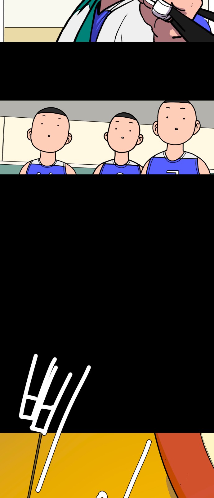 77 페이지