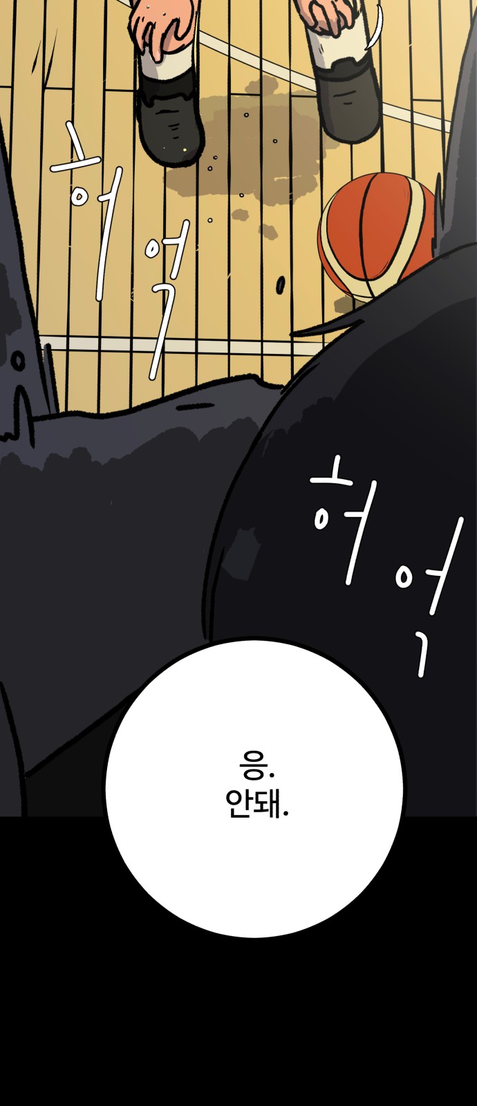 80 페이지