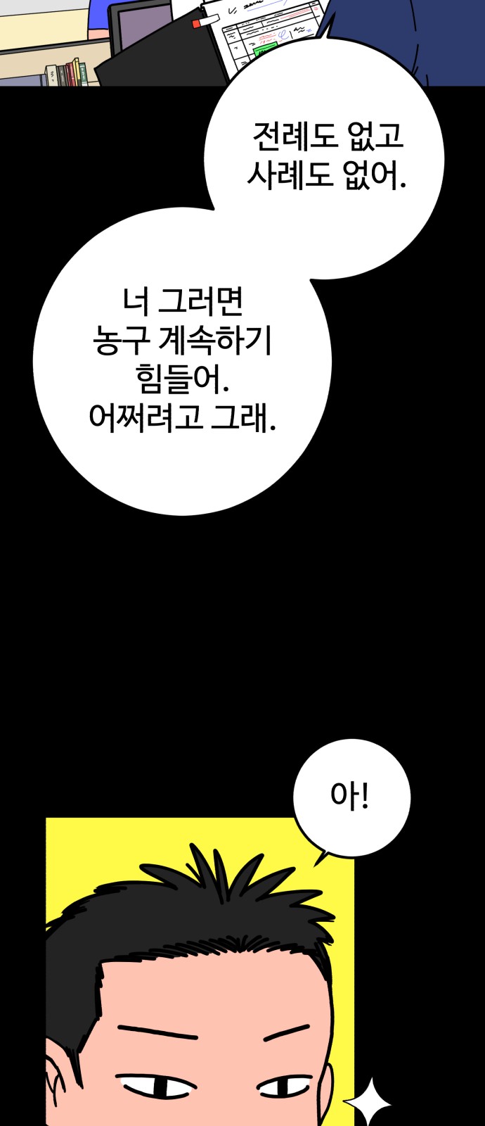 84 페이지
