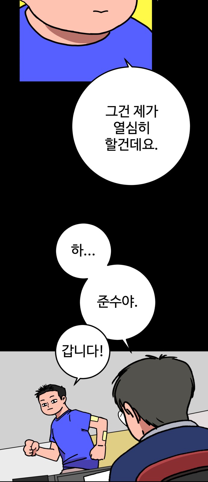 85 페이지