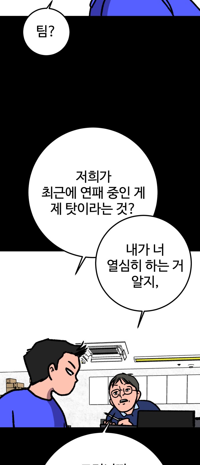 87 페이지