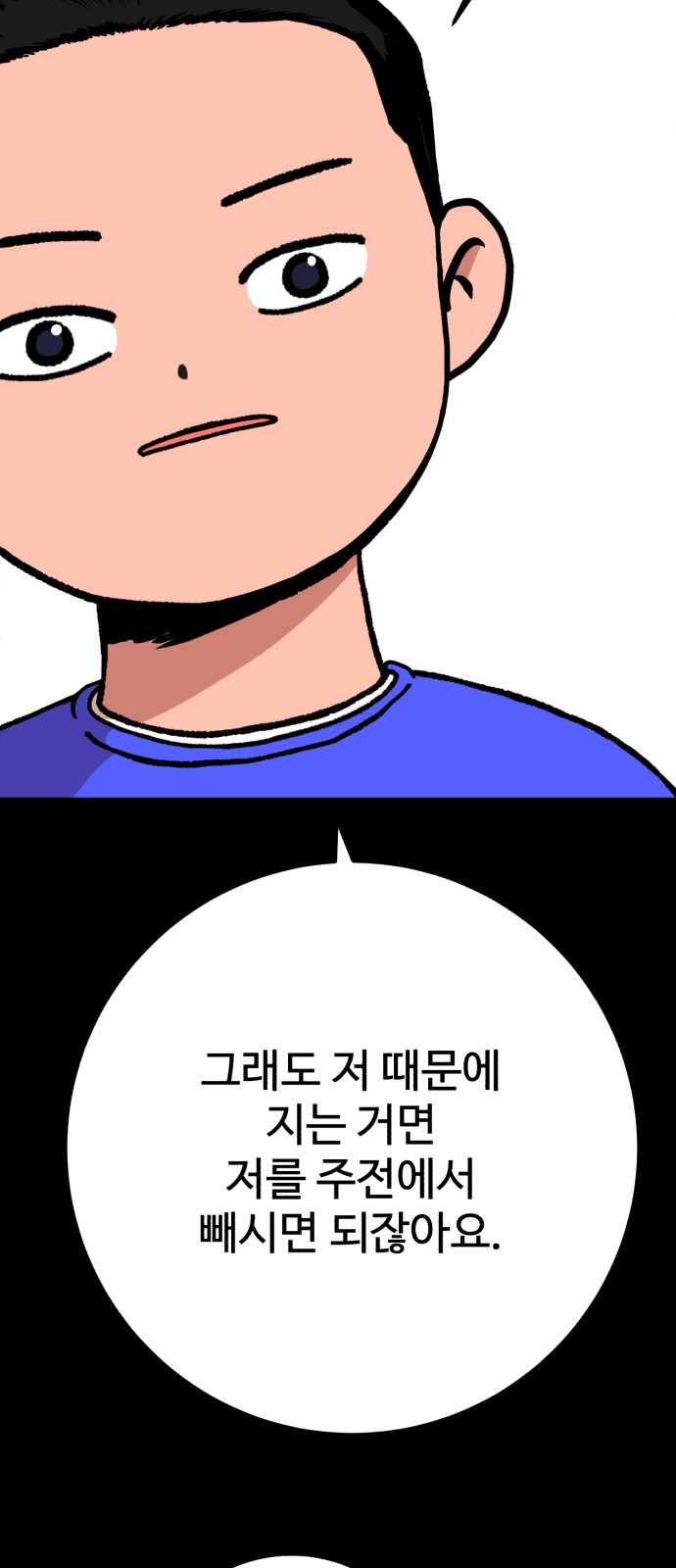 92 페이지