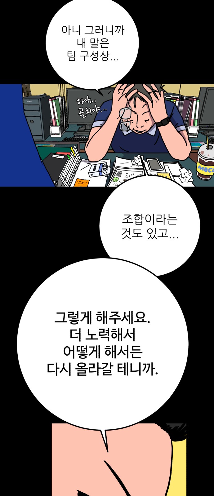93 페이지