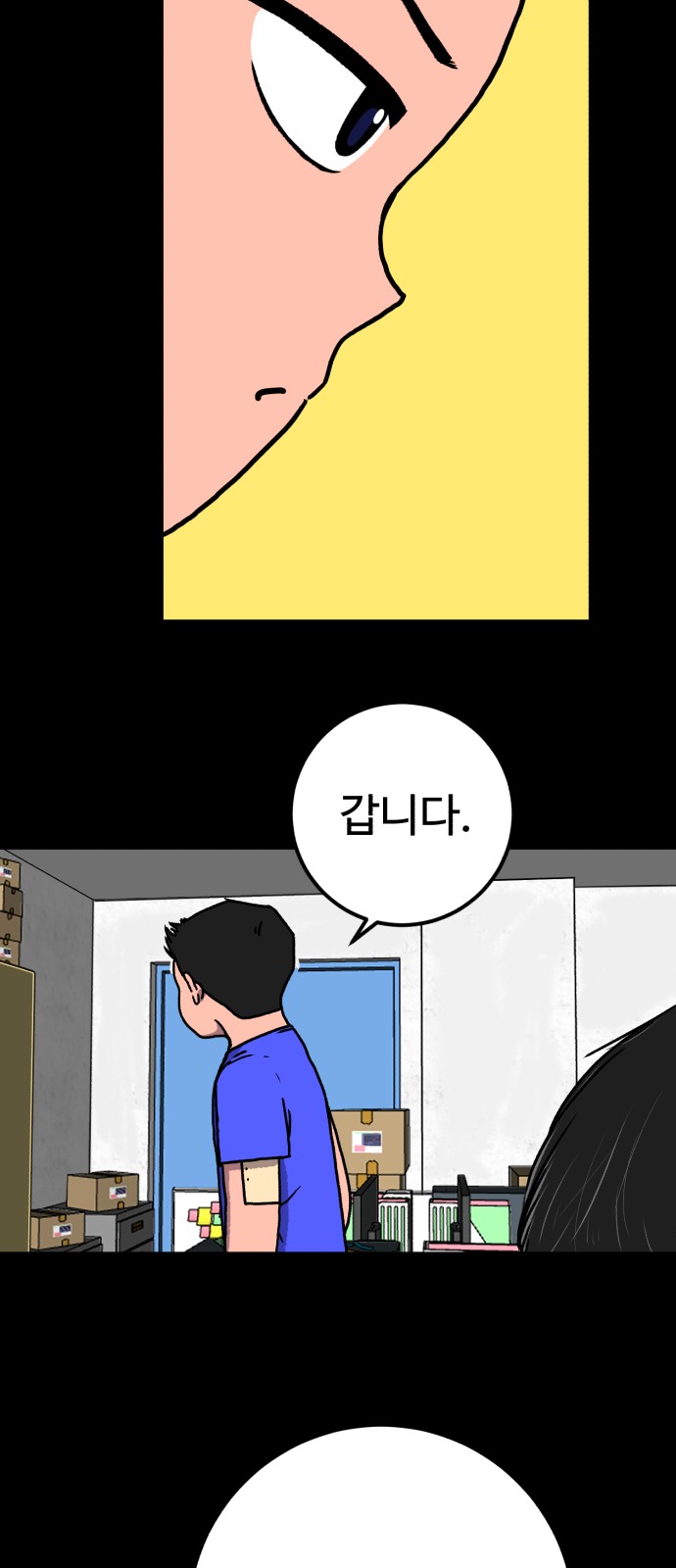 94 페이지