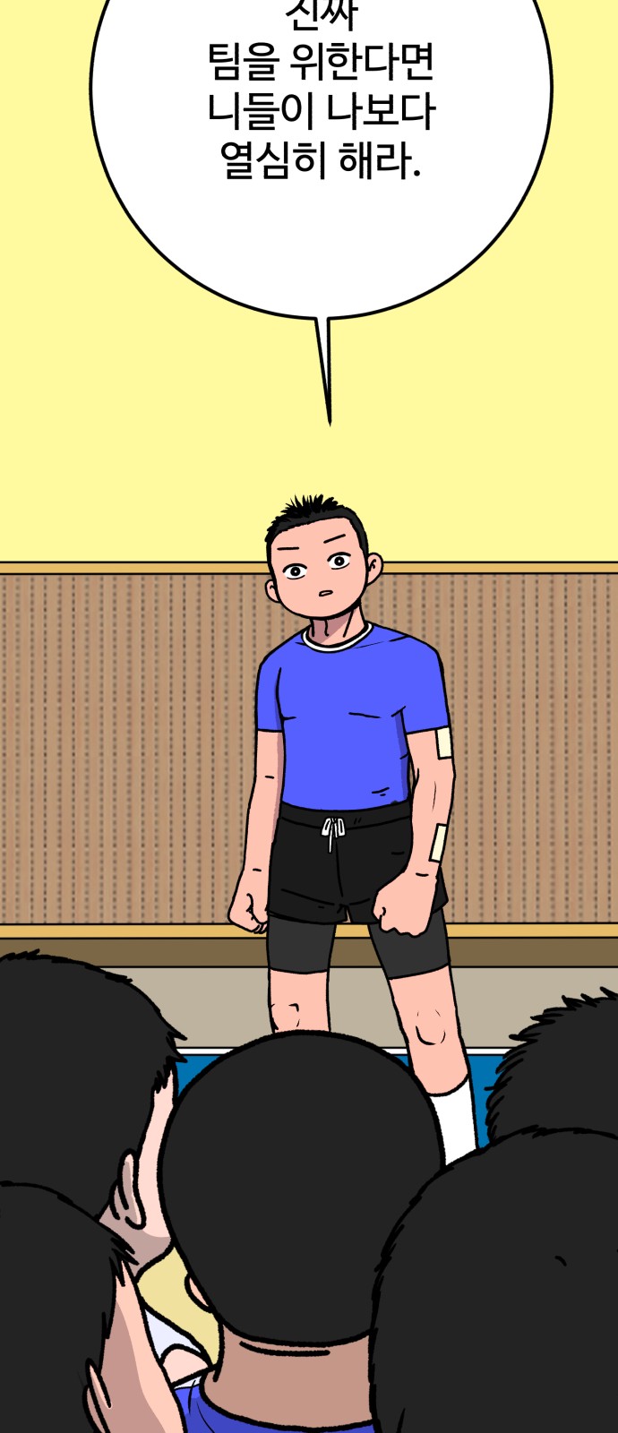 97 페이지
