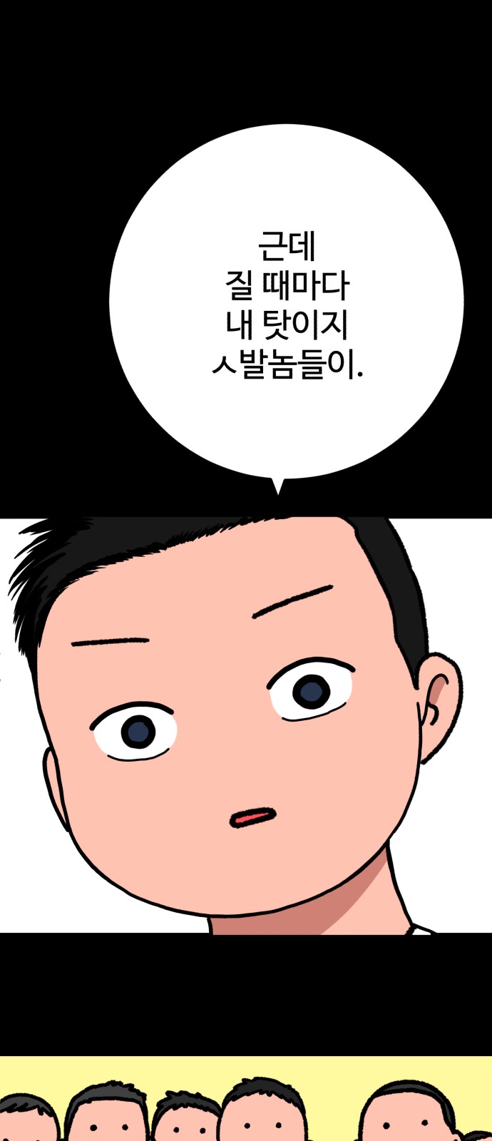 99 페이지