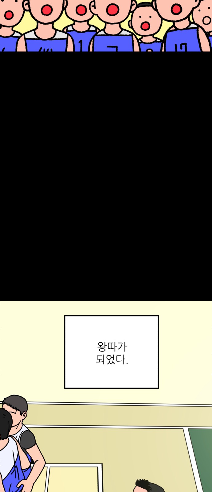100 페이지