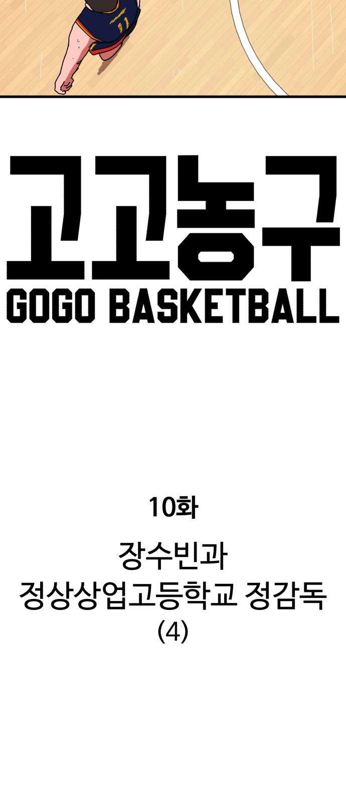 17 페이지