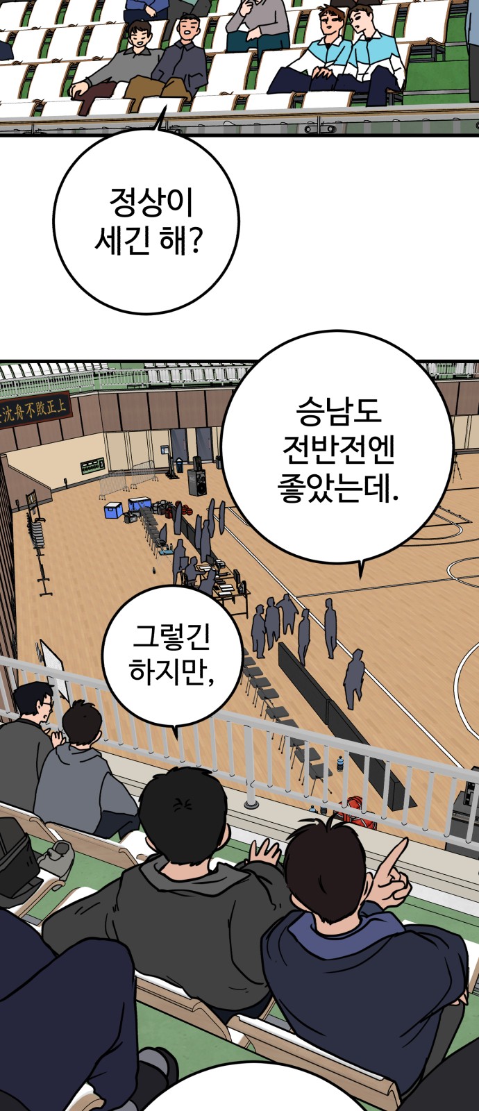 19 페이지