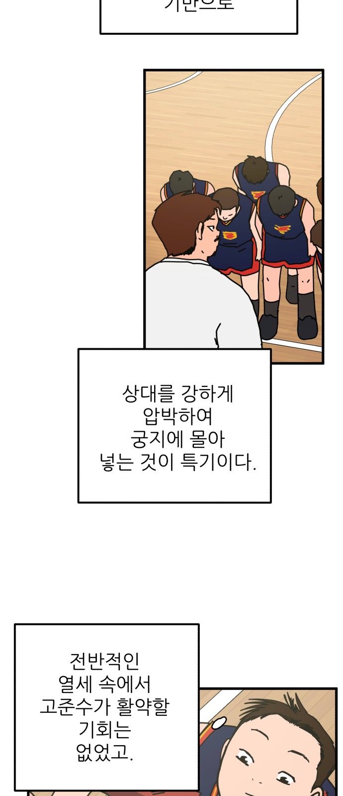 22 페이지
