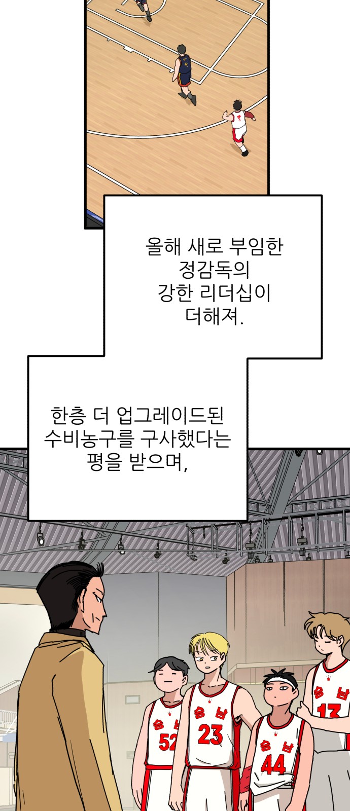 28 페이지