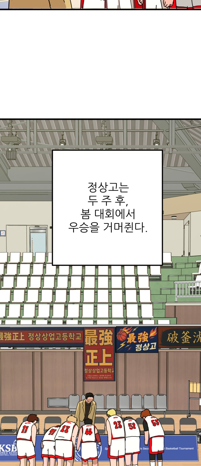 29 페이지