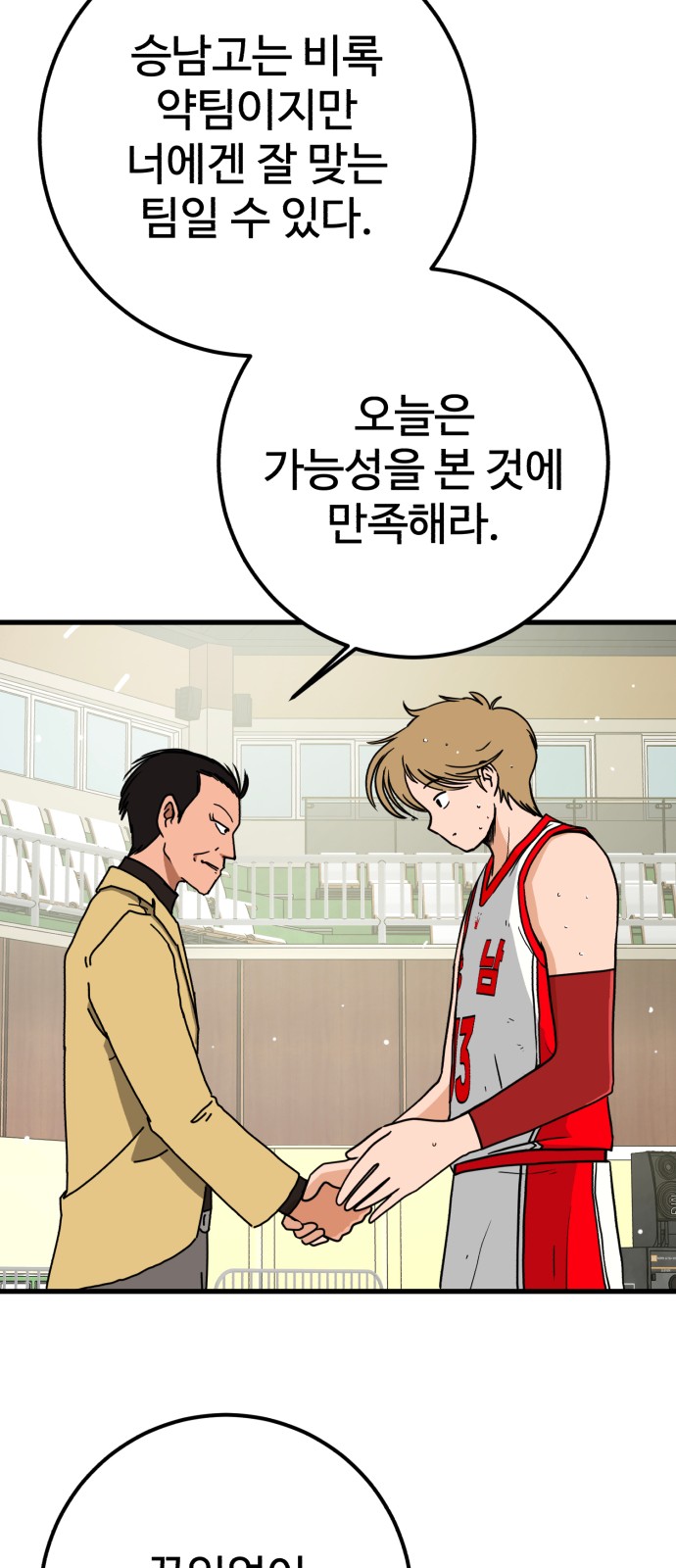 33 페이지