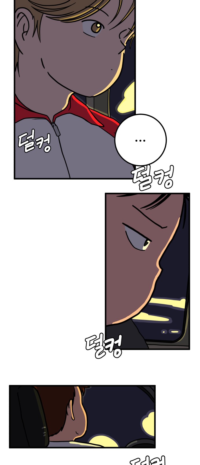 38 페이지