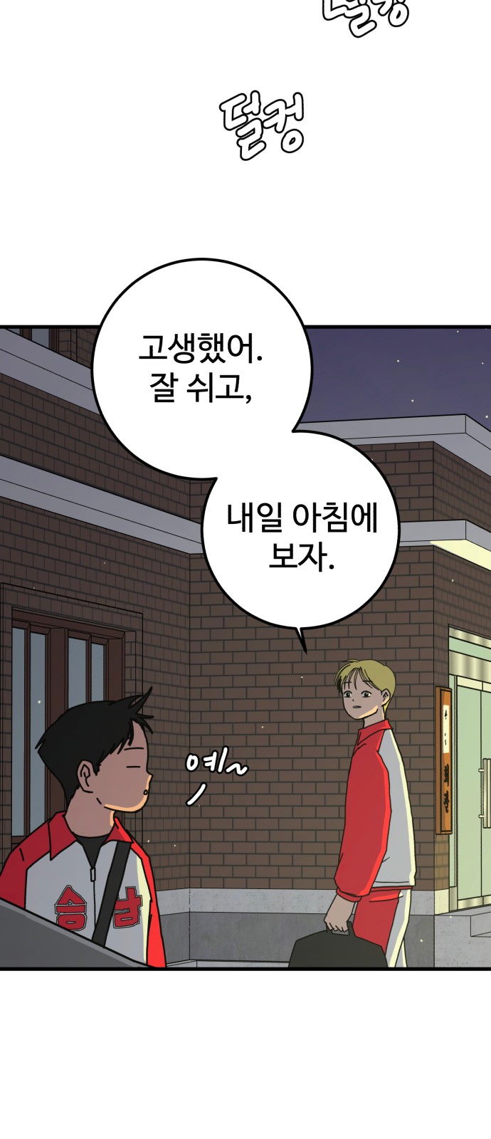 39 페이지