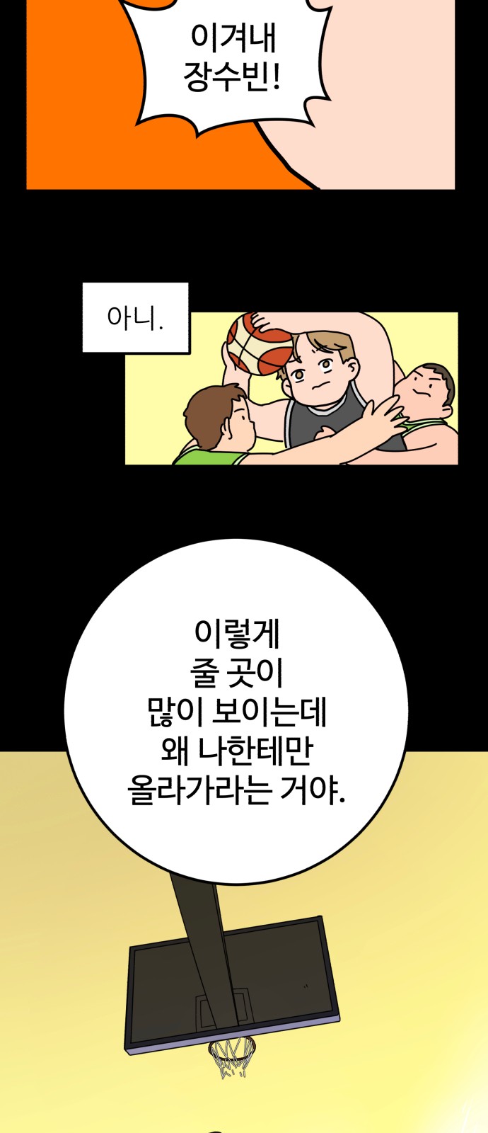 4 페이지