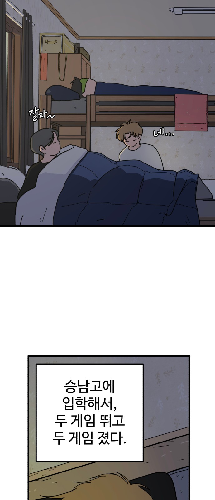 41 페이지