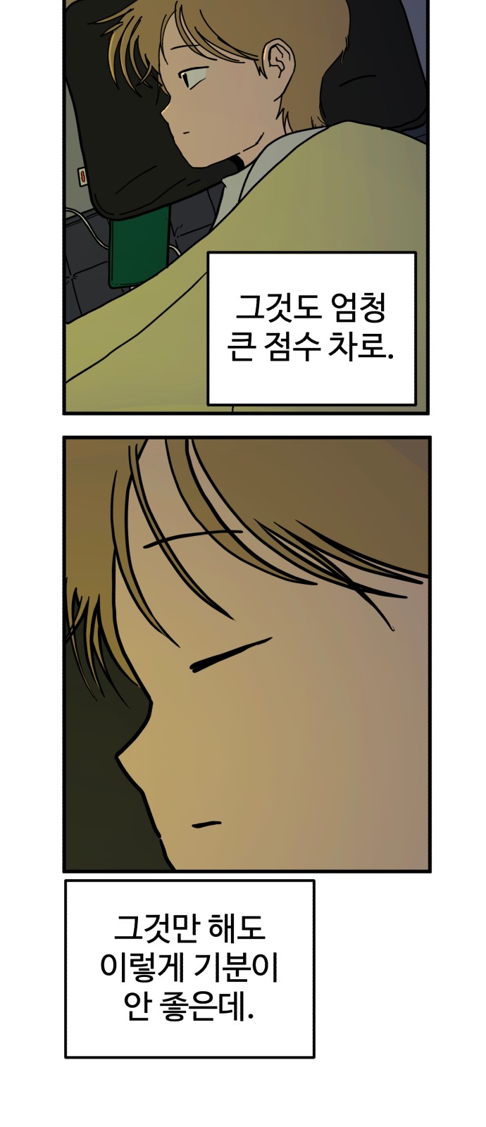 42 페이지