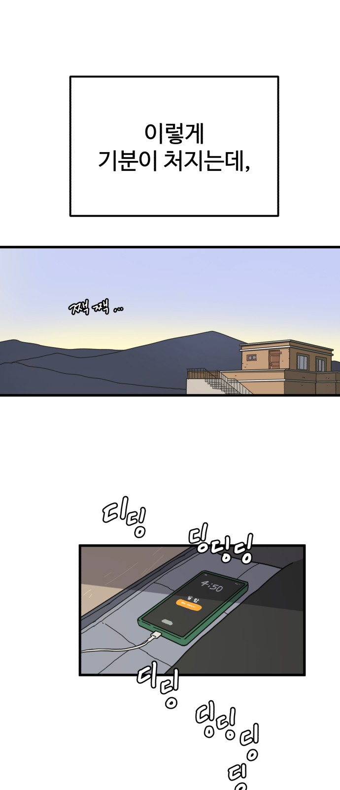 43 페이지