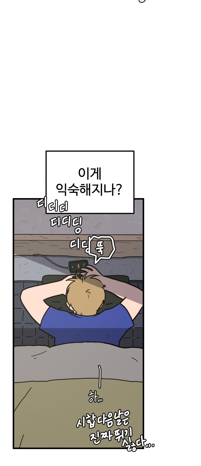 44 페이지