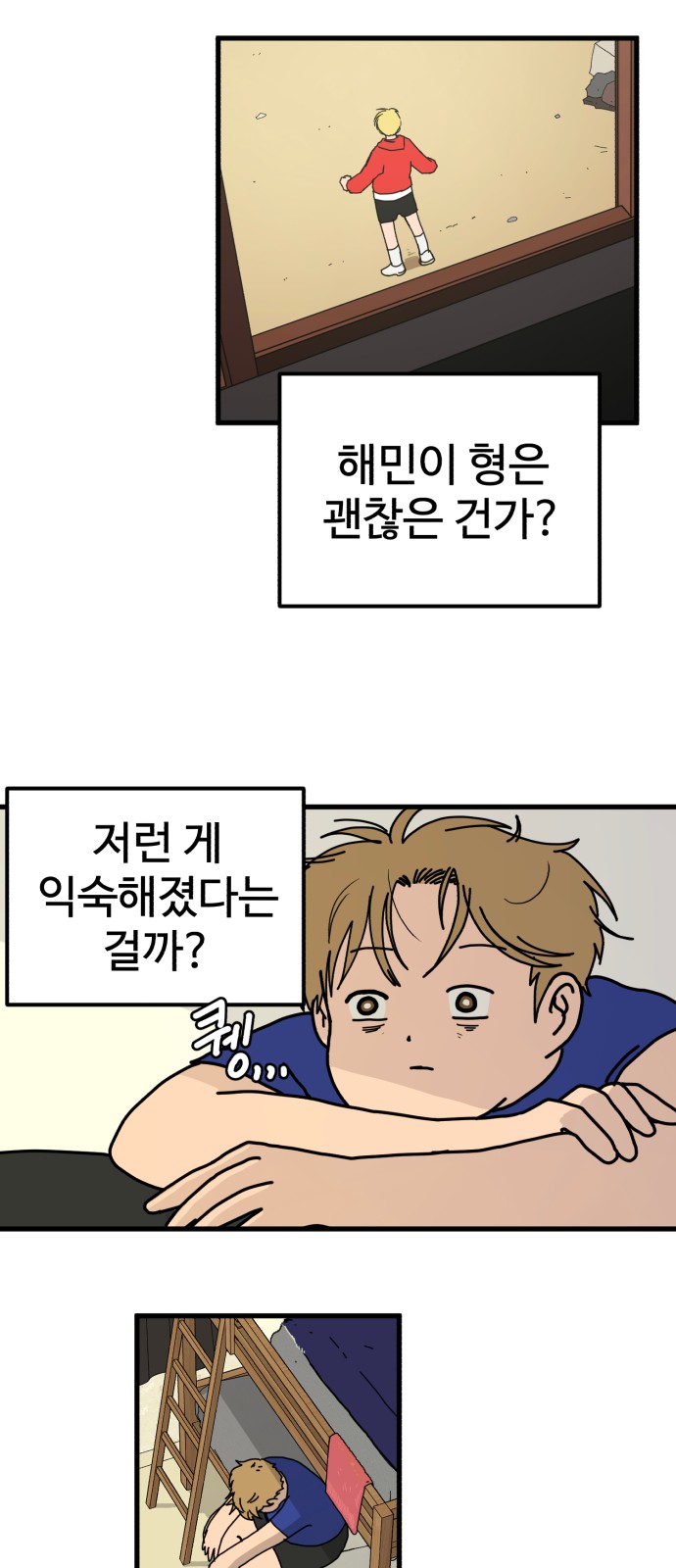 45 페이지